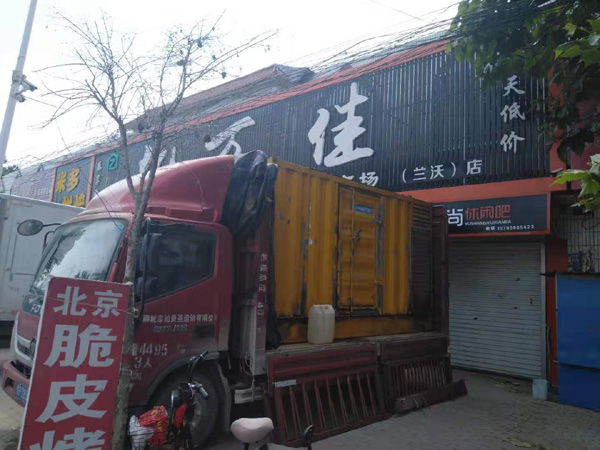 和静租赁发电机-柴油发电机组在火车站的应用